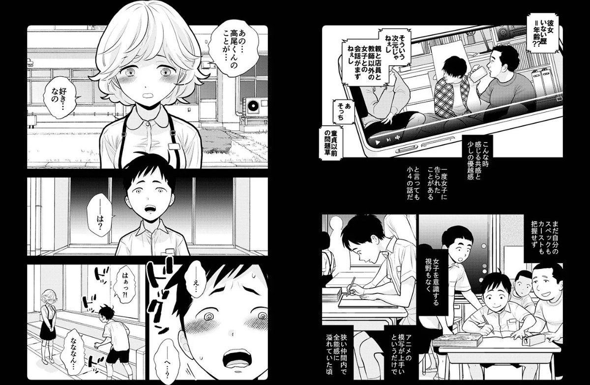 サンプル画像2