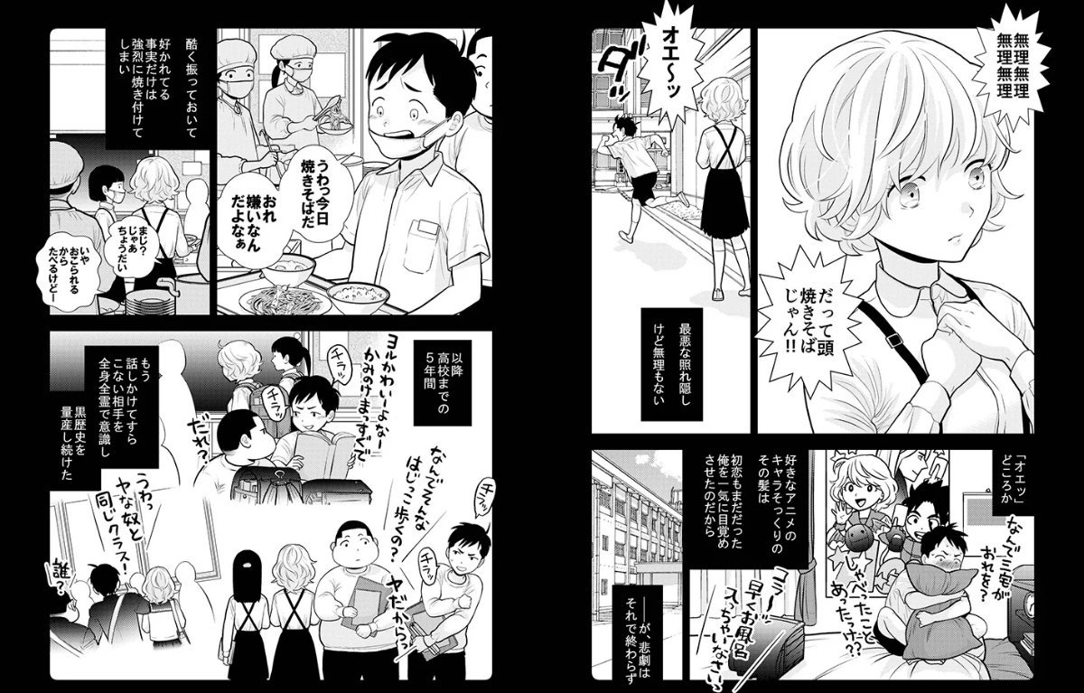 サンプル画像3