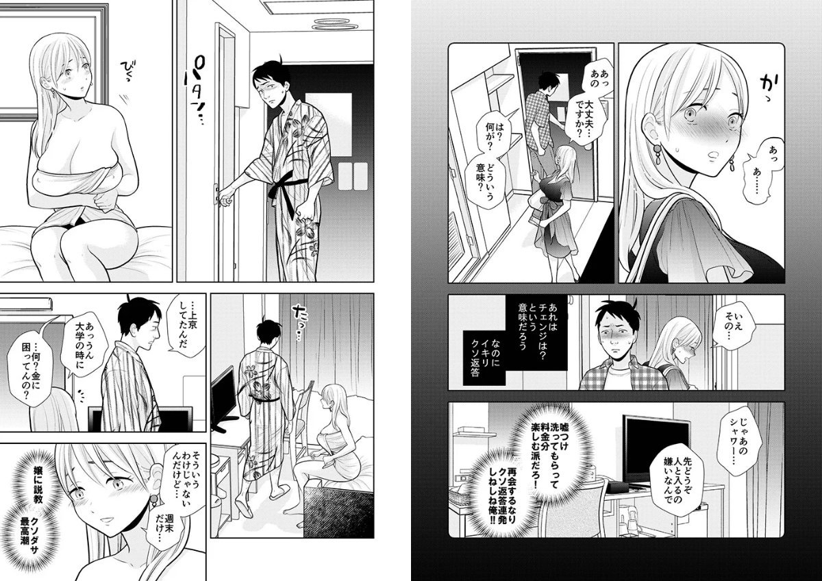 サンプル画像6