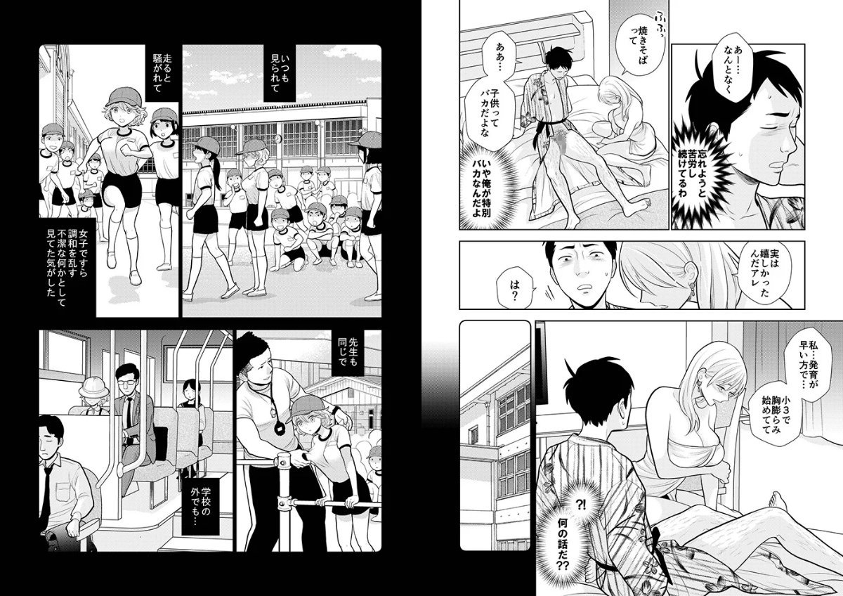 サンプル画像11