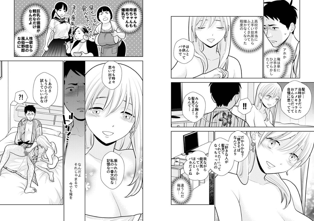 サンプル画像13