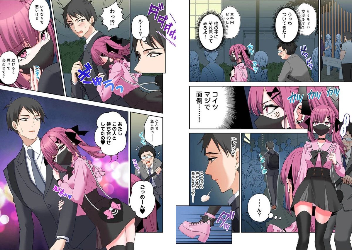 サンプル画像3