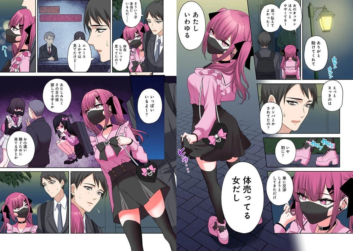 サンプル画像4