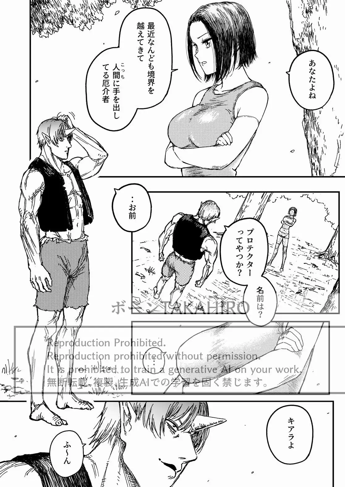 サンプル画像1
