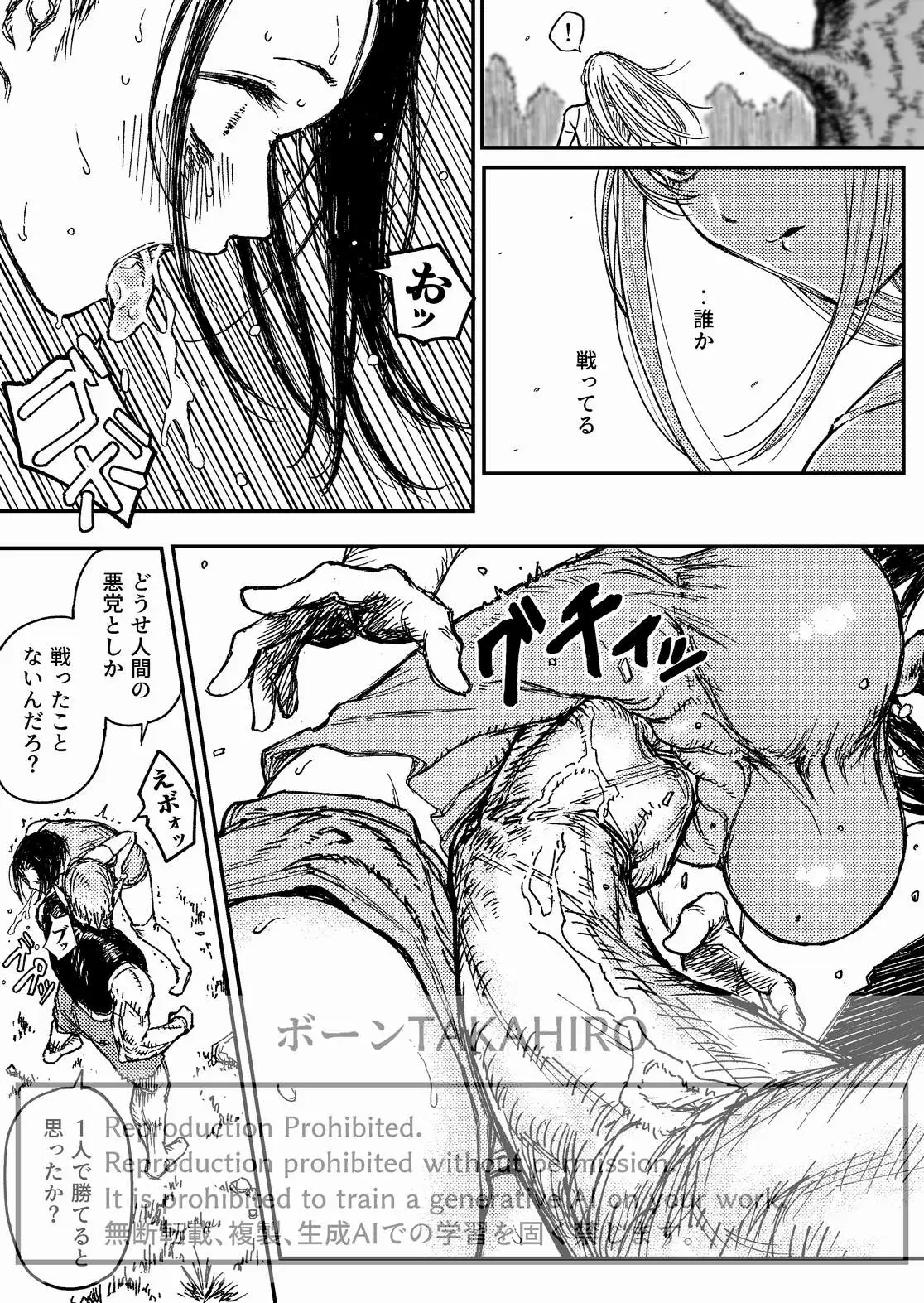 サンプル画像2