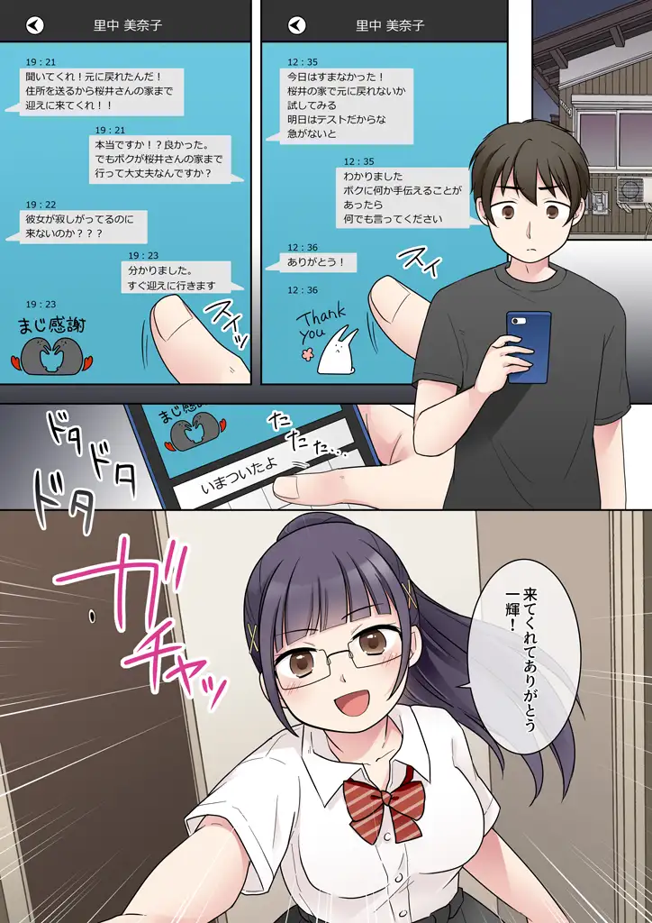 サンプル画像3