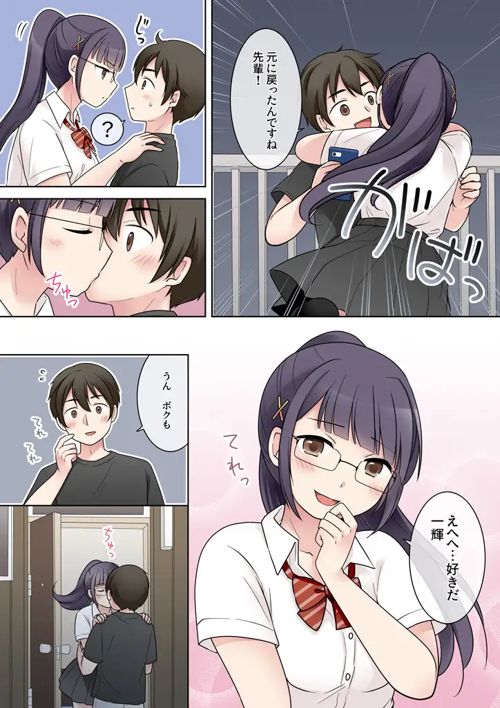 サンプル画像4