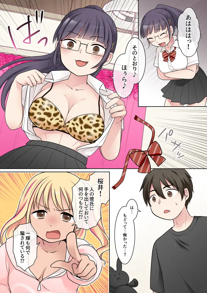 サンプル画像7