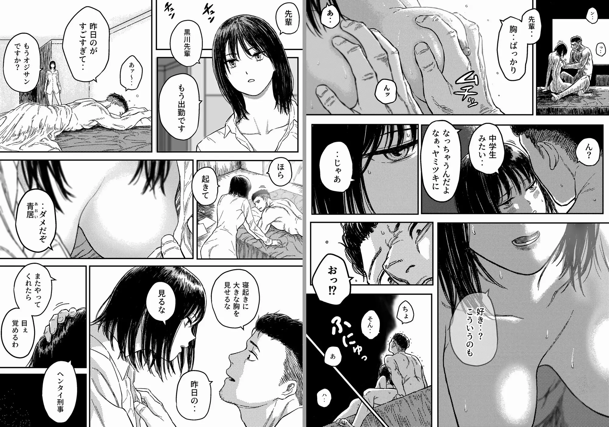 サンプル画像1