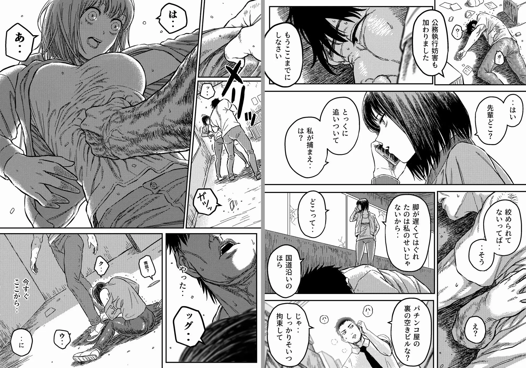 サンプル画像3