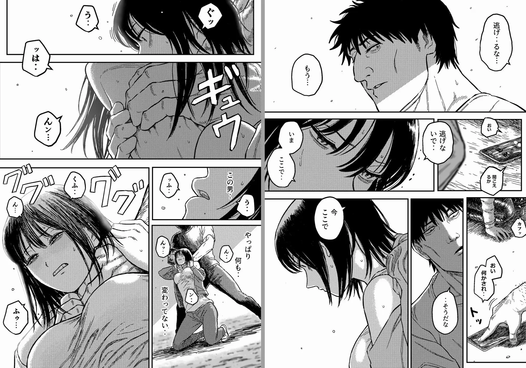 サンプル画像4