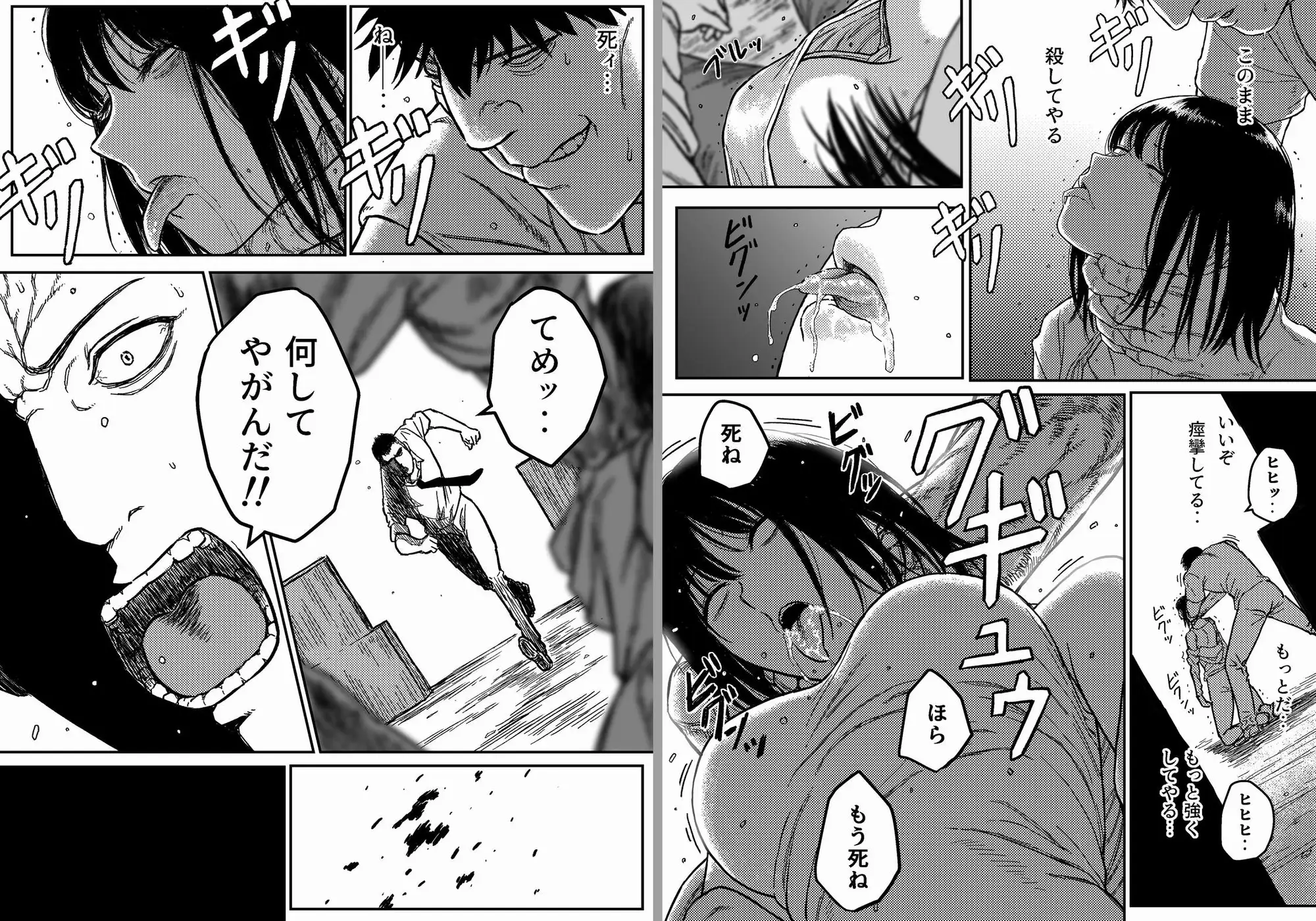サンプル画像6