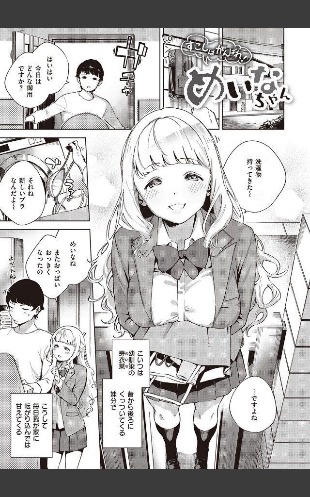 サンプルページ2