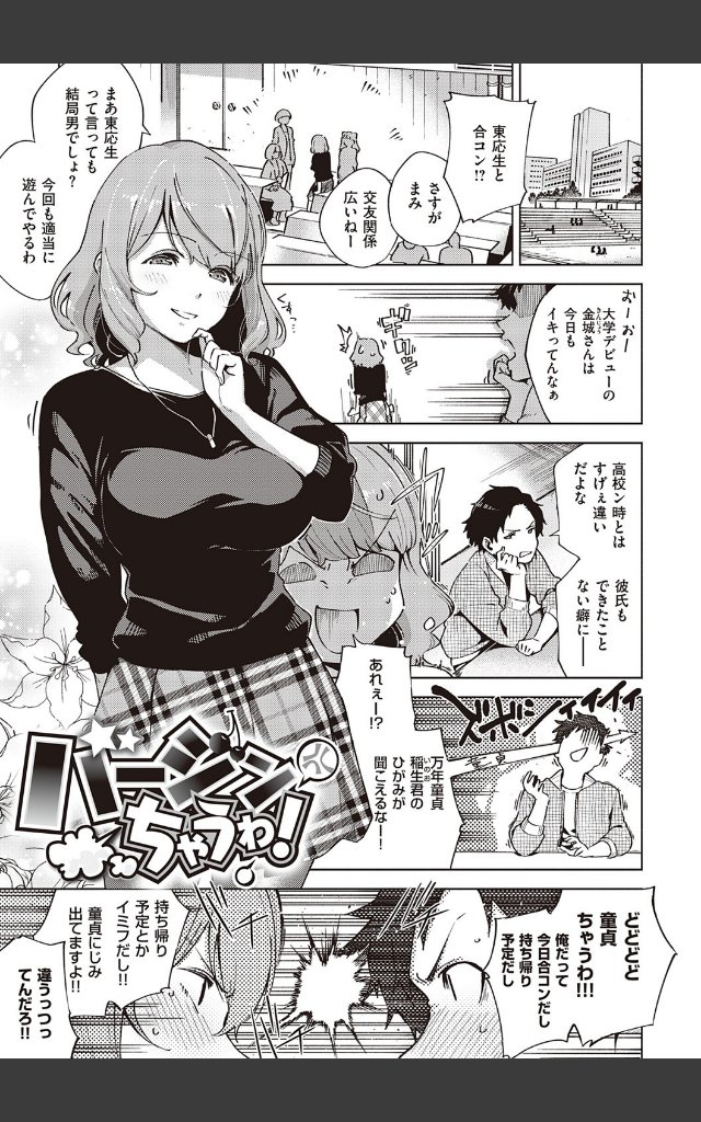 サンプルページ6
