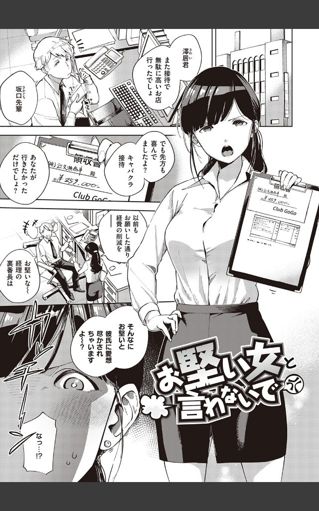 サンプルページ8