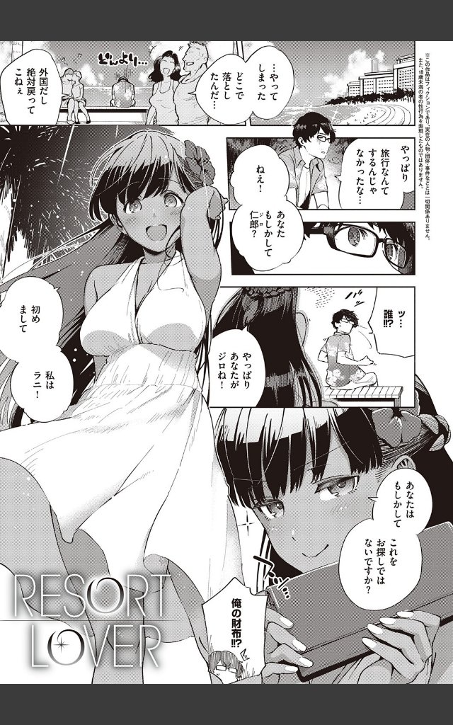 サンプルページ10