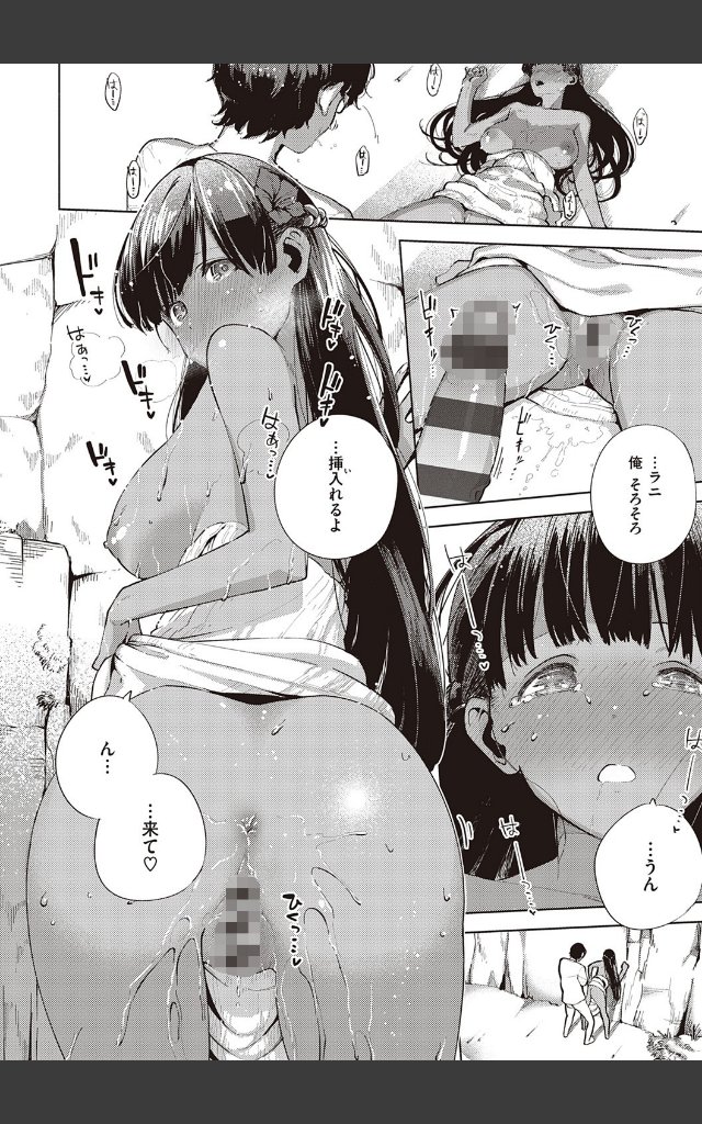 サンプルページ11