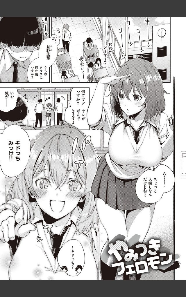 サンプルページ12