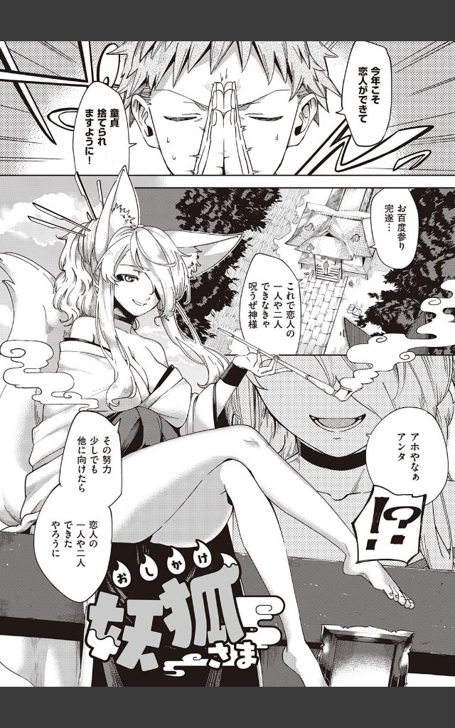 サンプルページ16