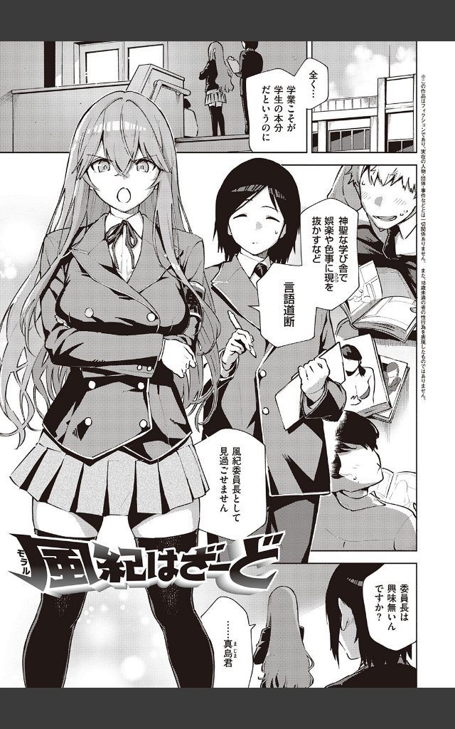 サンプルページ18