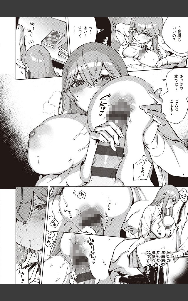 サンプルページ19