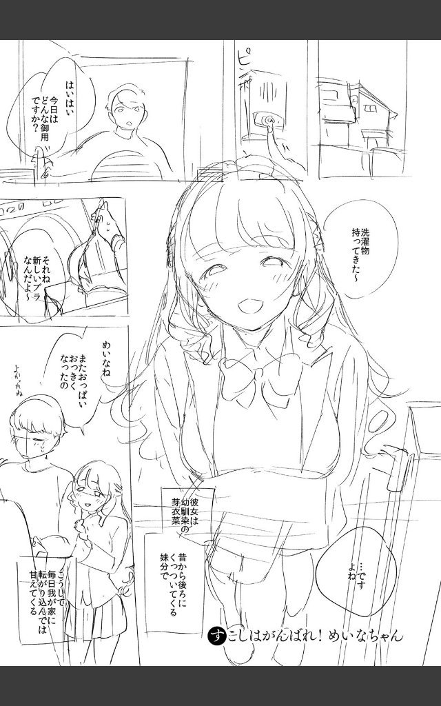 サンプルページ21