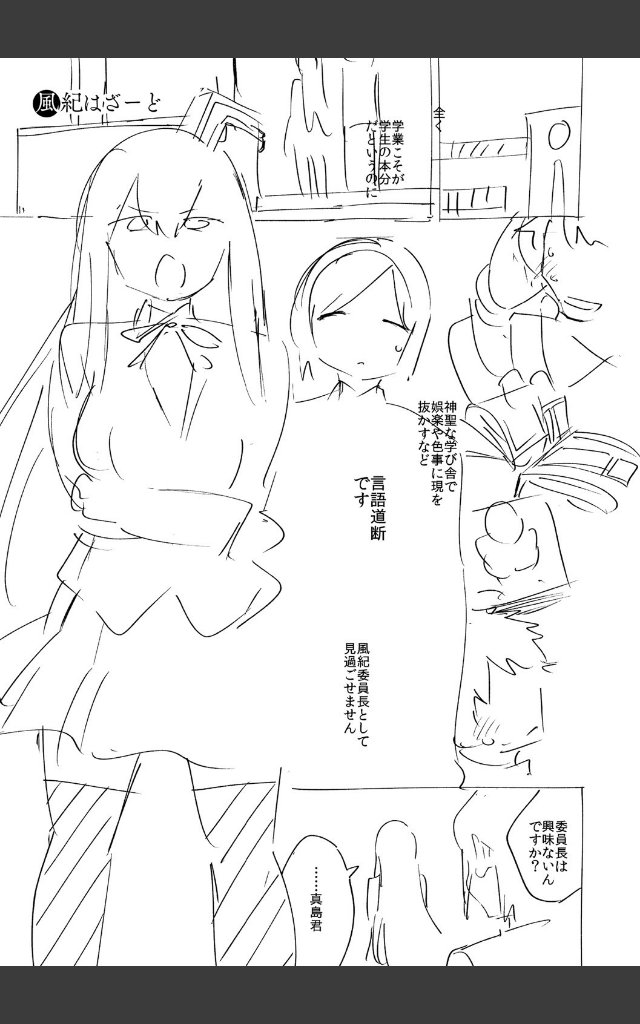 サンプルページ23