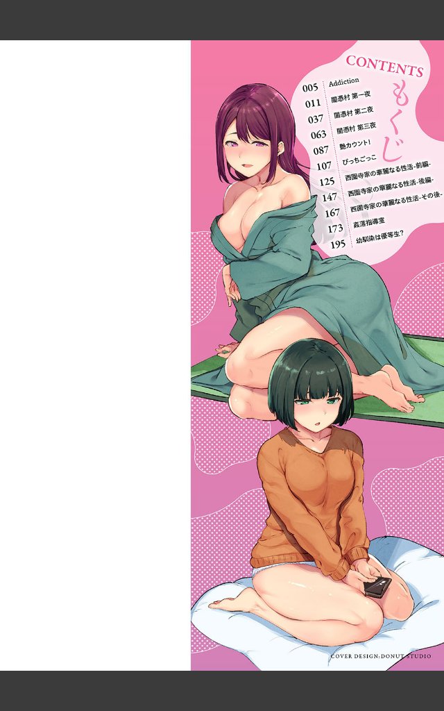 サンプルページ1