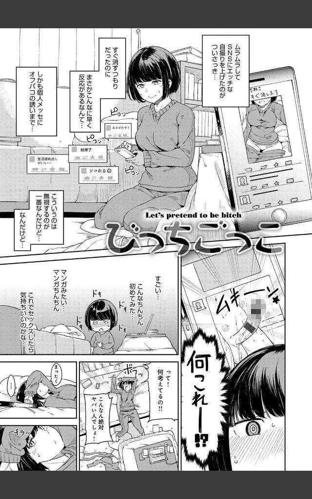 サンプルページ16