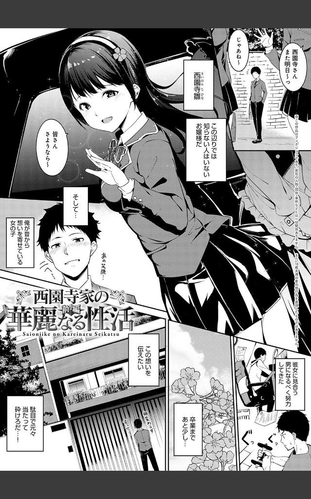 サンプルページ18
