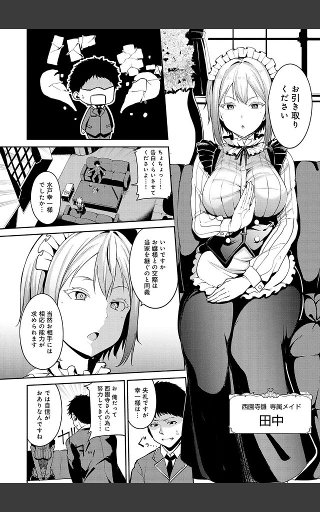 サンプルページ19