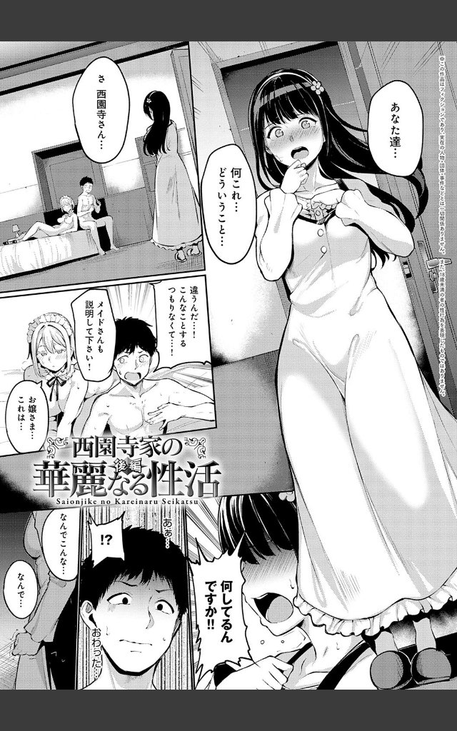サンプルページ22