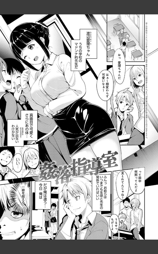 サンプルページ24