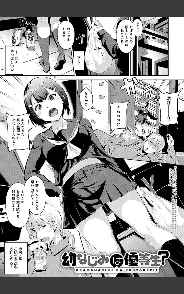 サンプルページ26