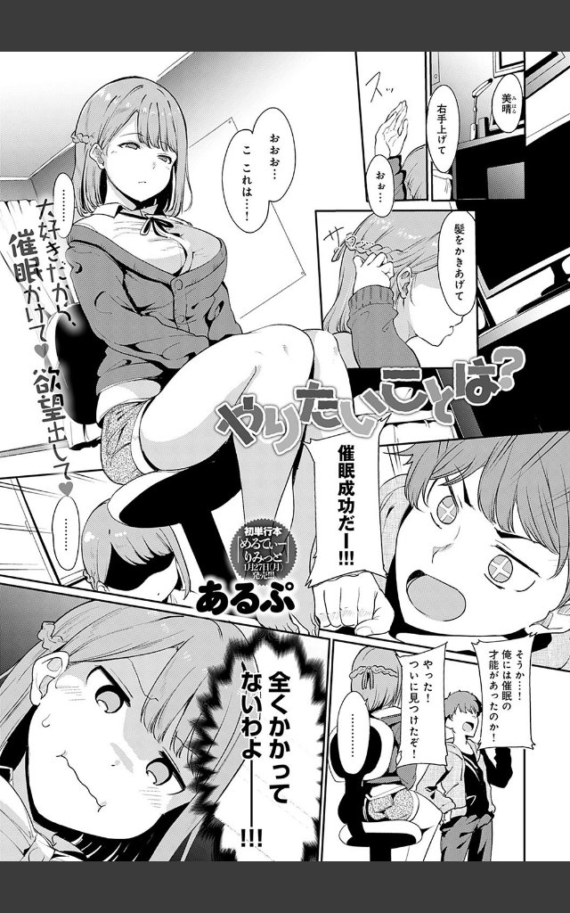 サンプルページ28