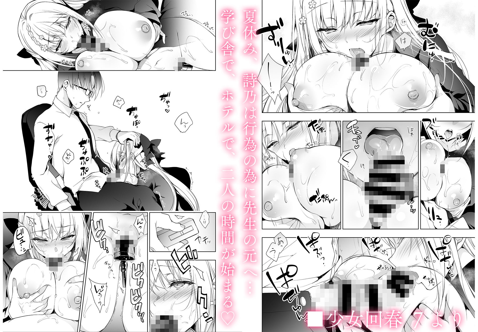 サンプル画像5