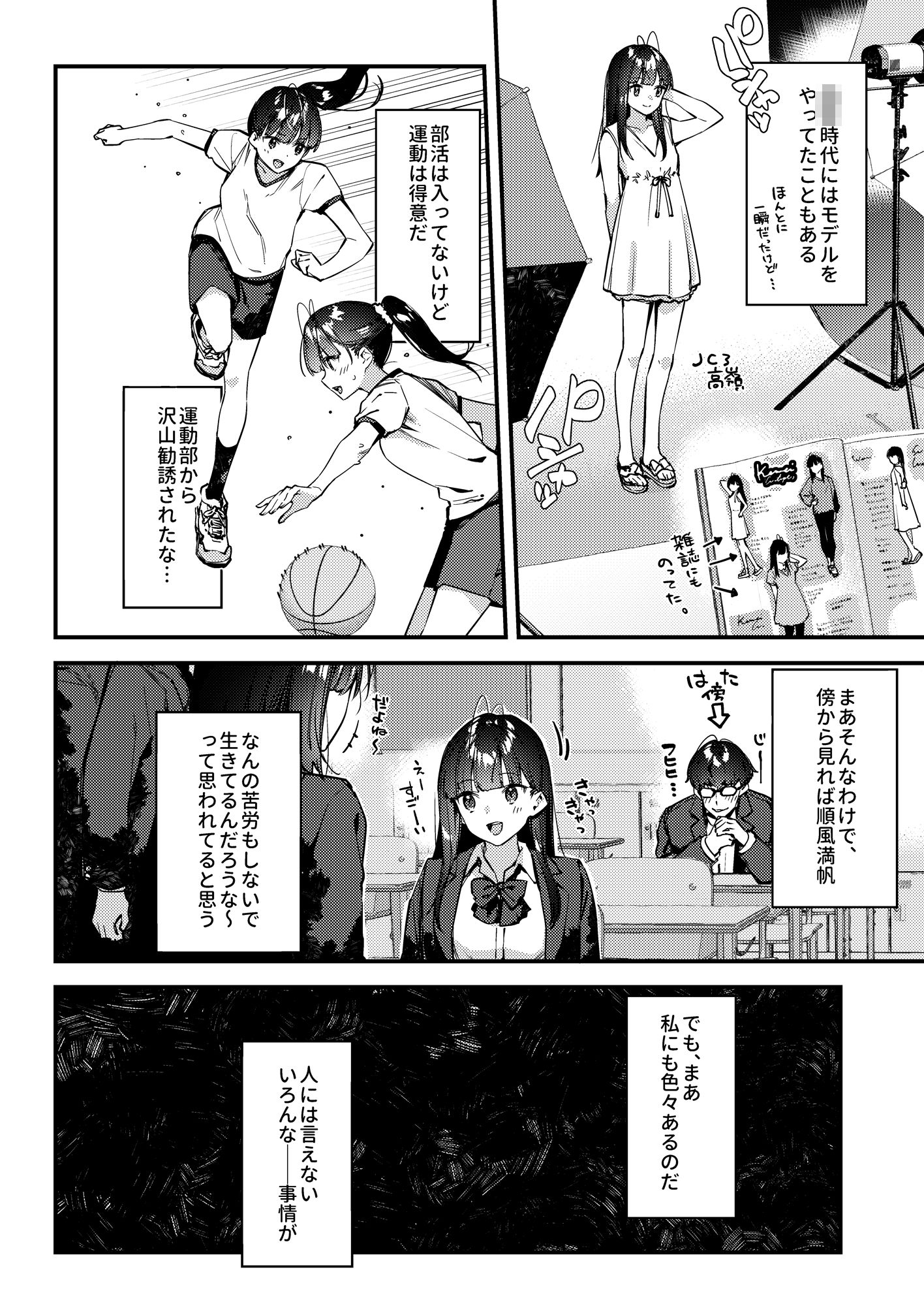 サンプル画像2