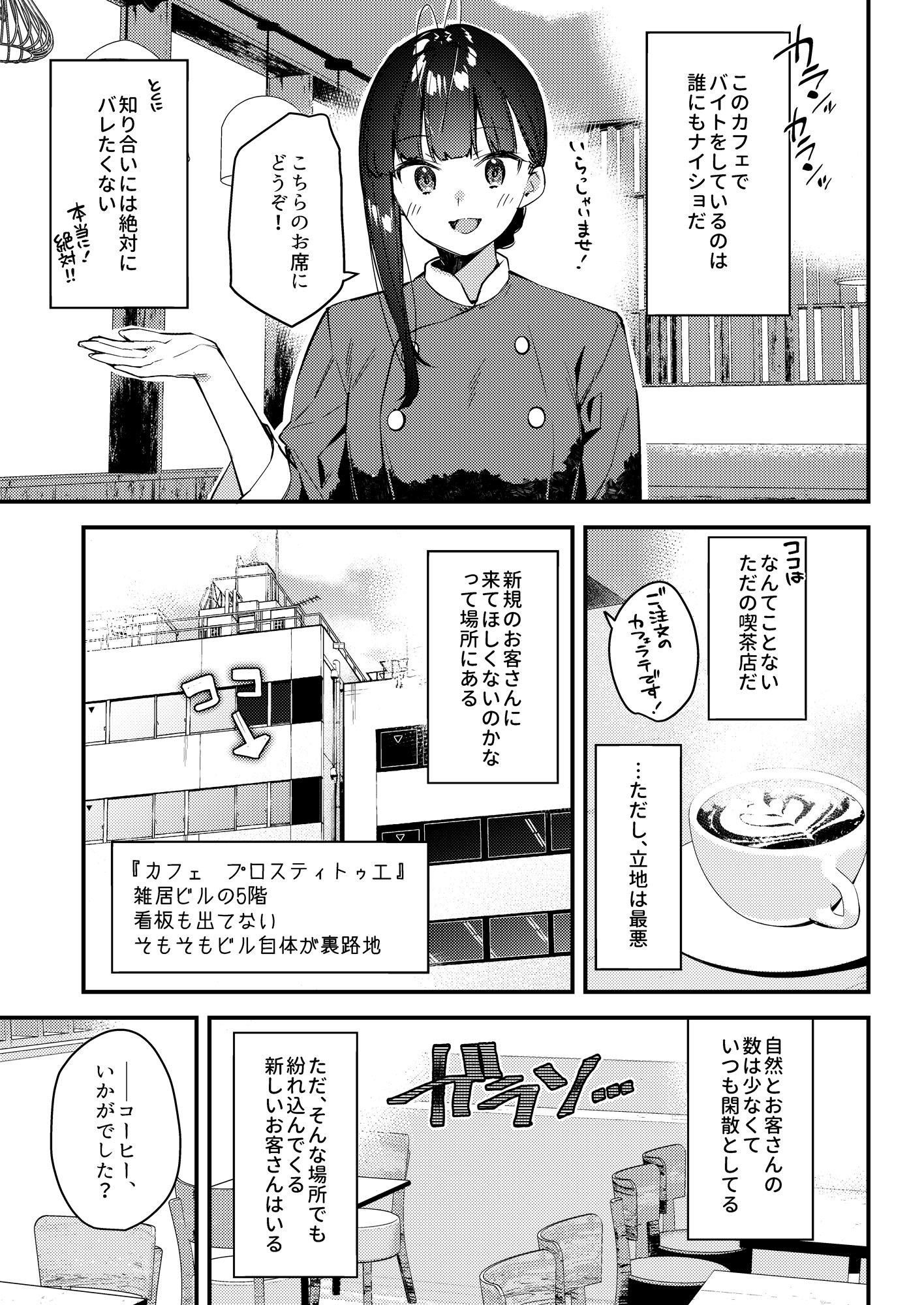 サンプル画像3
