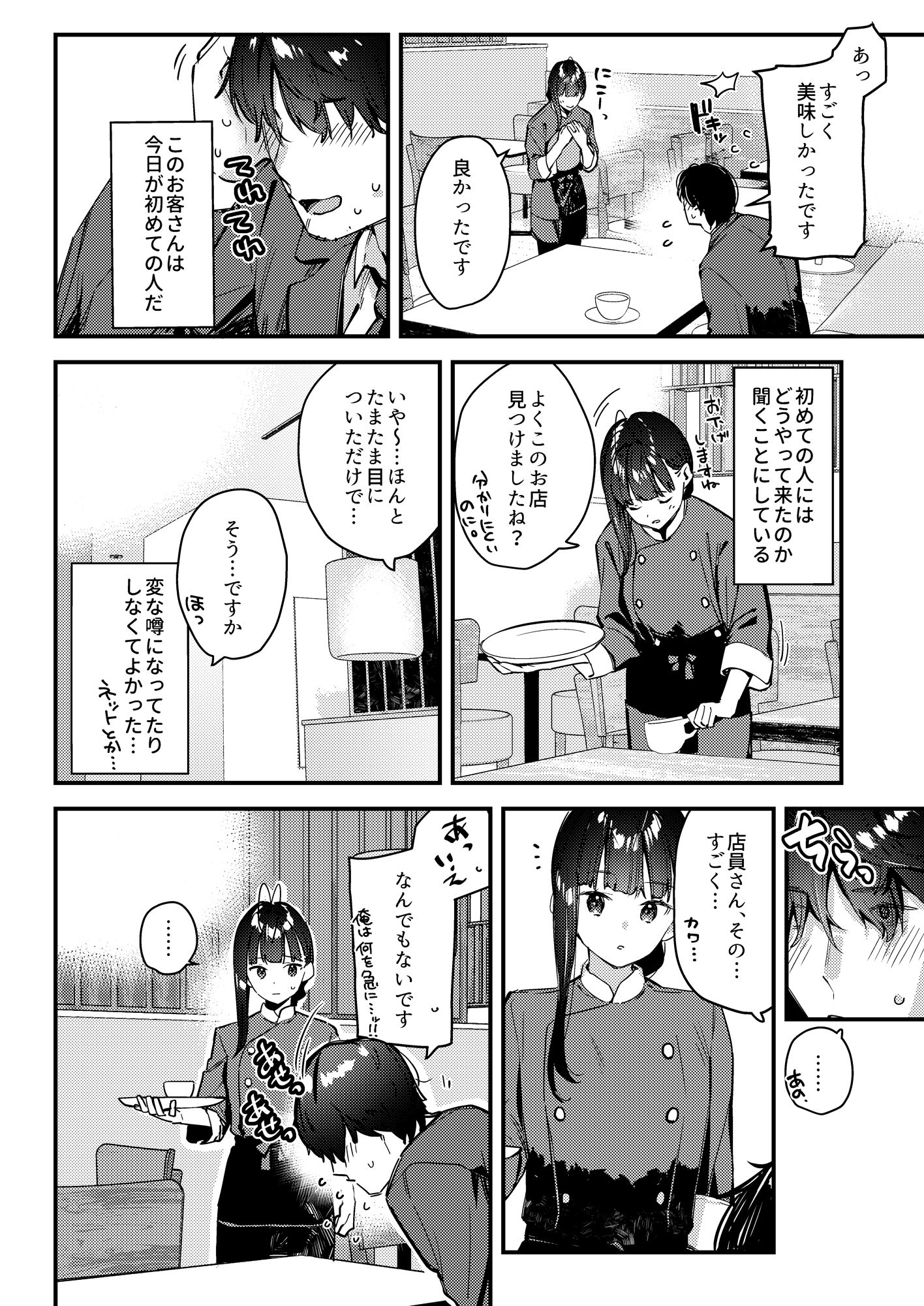 サンプル画像4