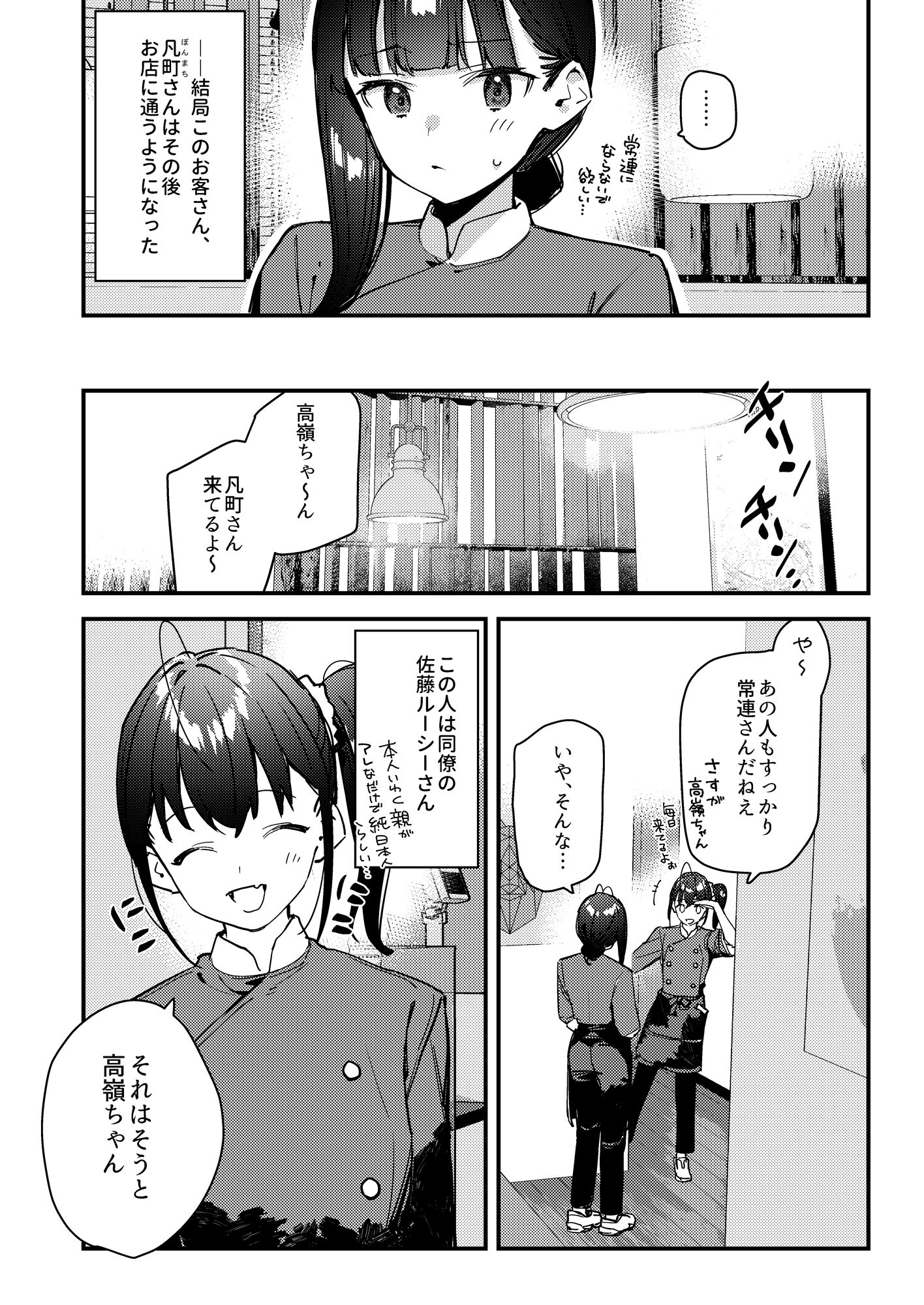 サンプル画像5