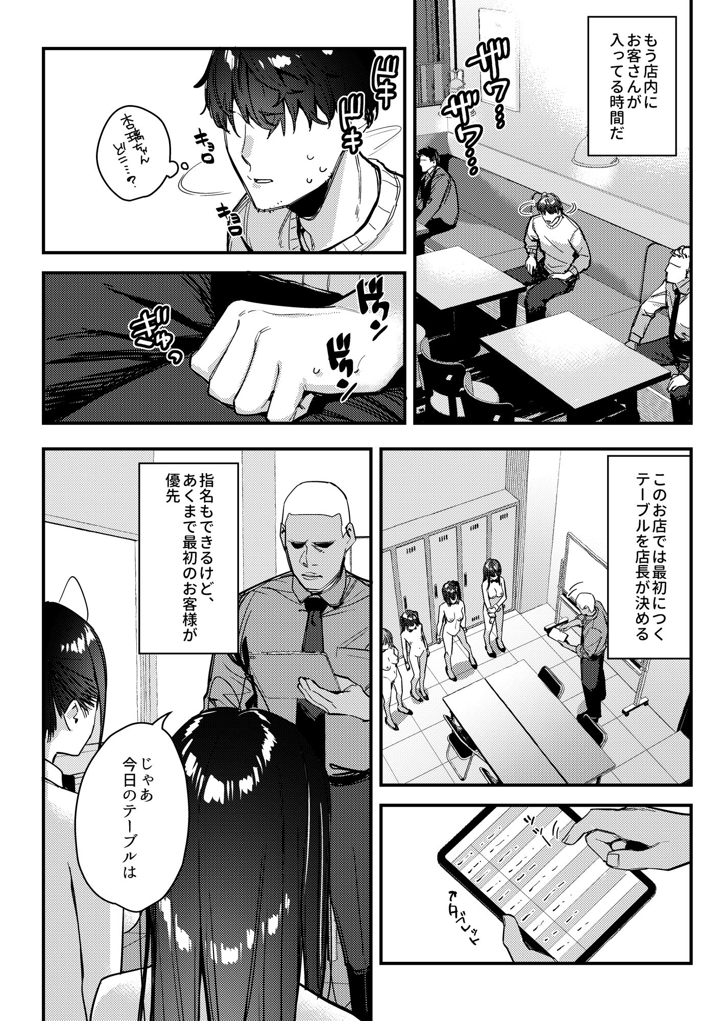 サンプル画像6