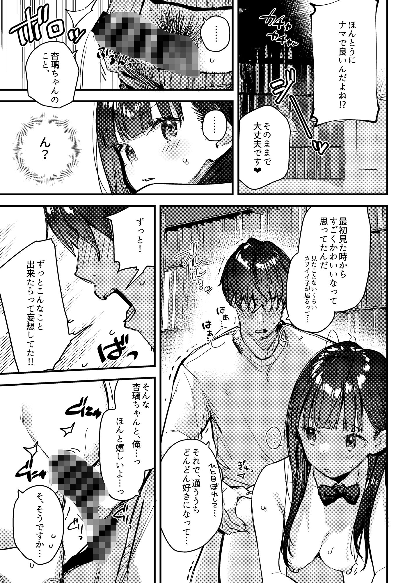 サンプル画像9