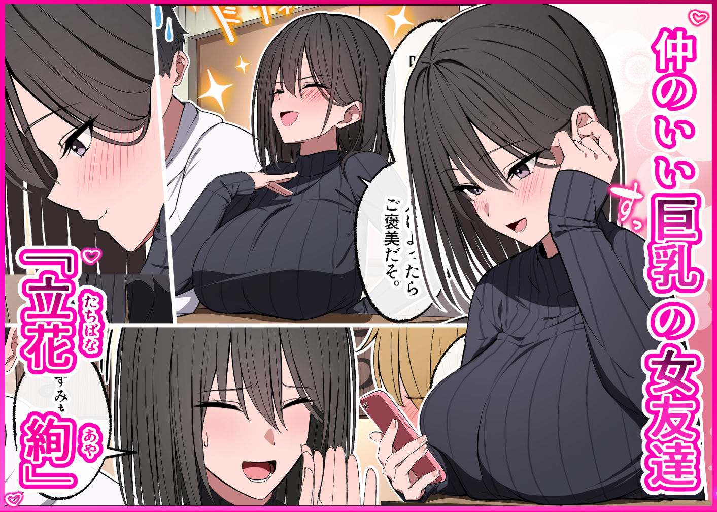 サンプル画像2