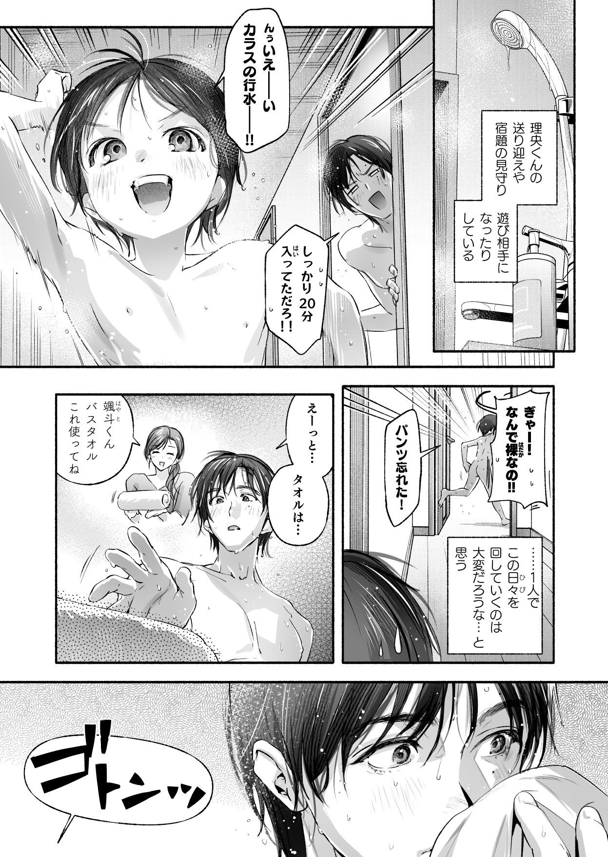 サンプル画像7