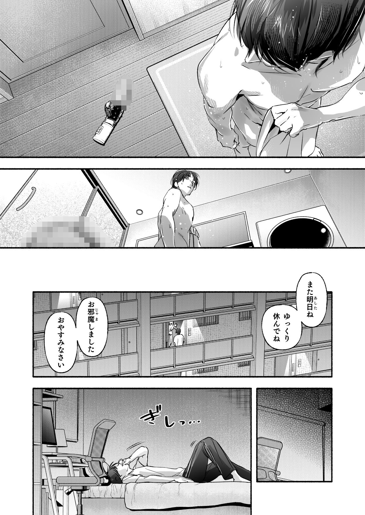 サンプル画像8