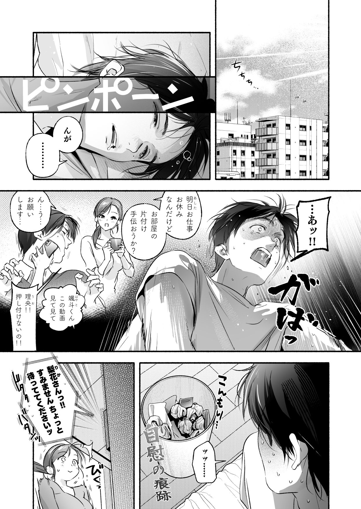 サンプル画像10