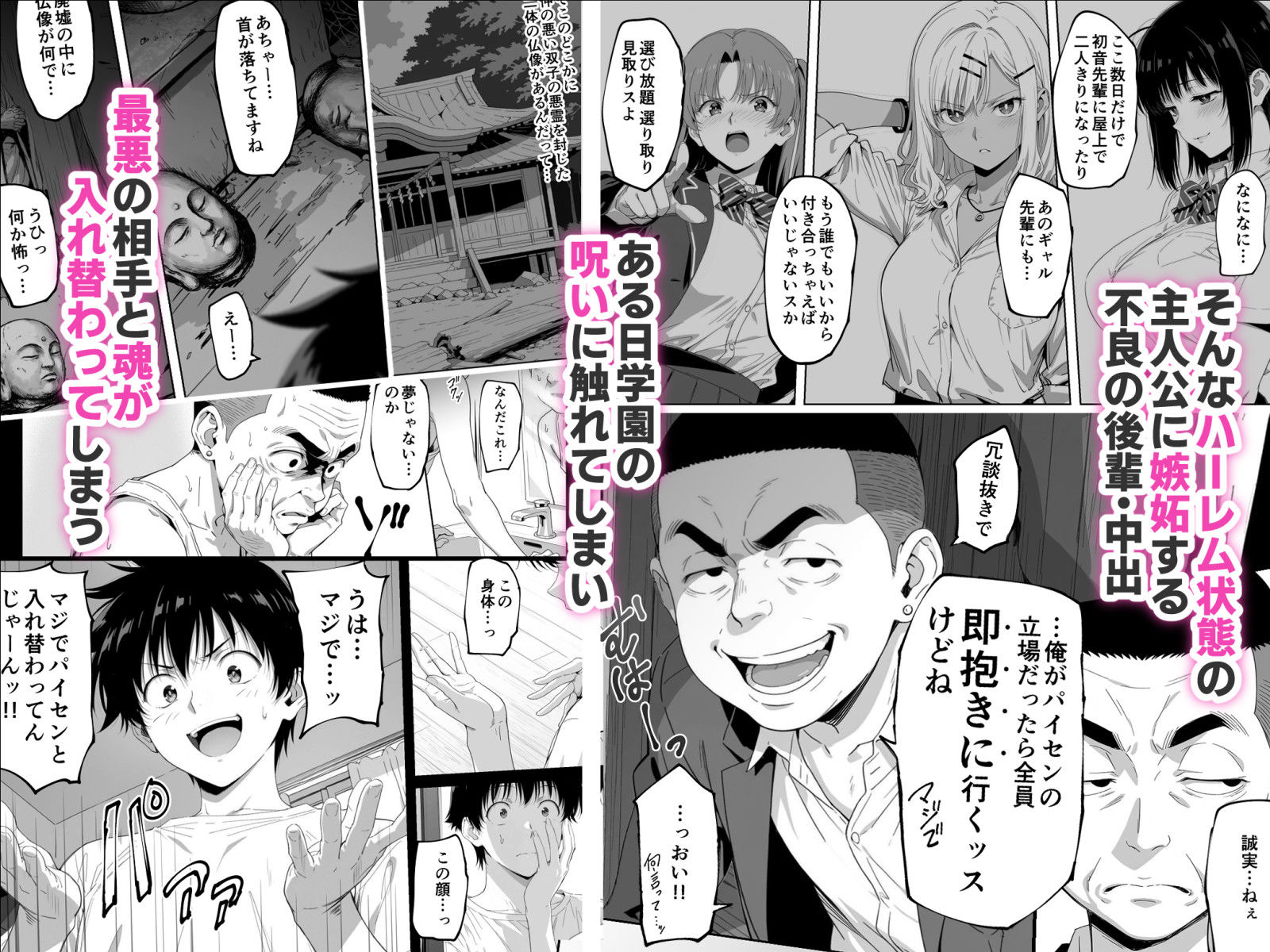 サンプル画像2