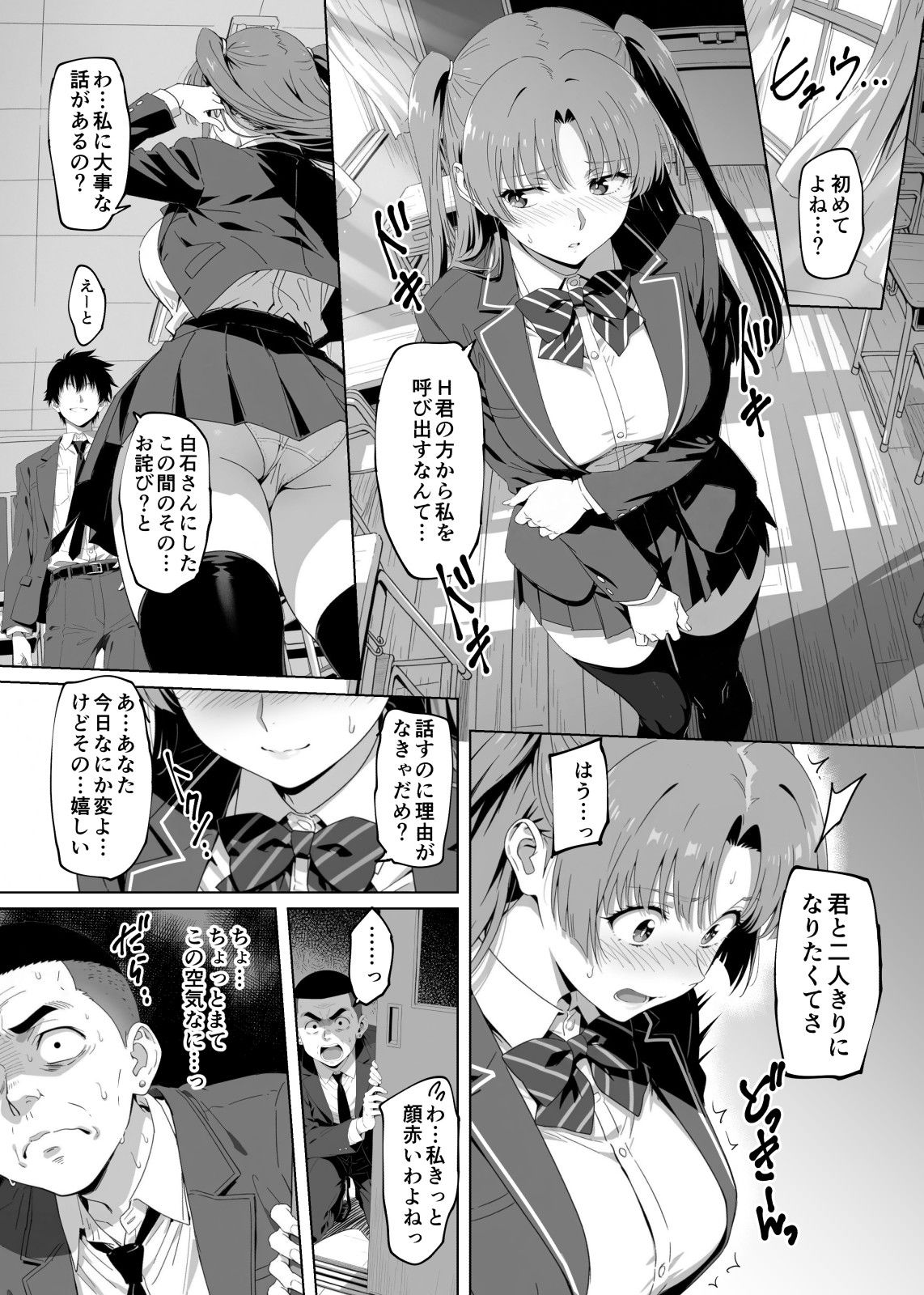 サンプル画像7