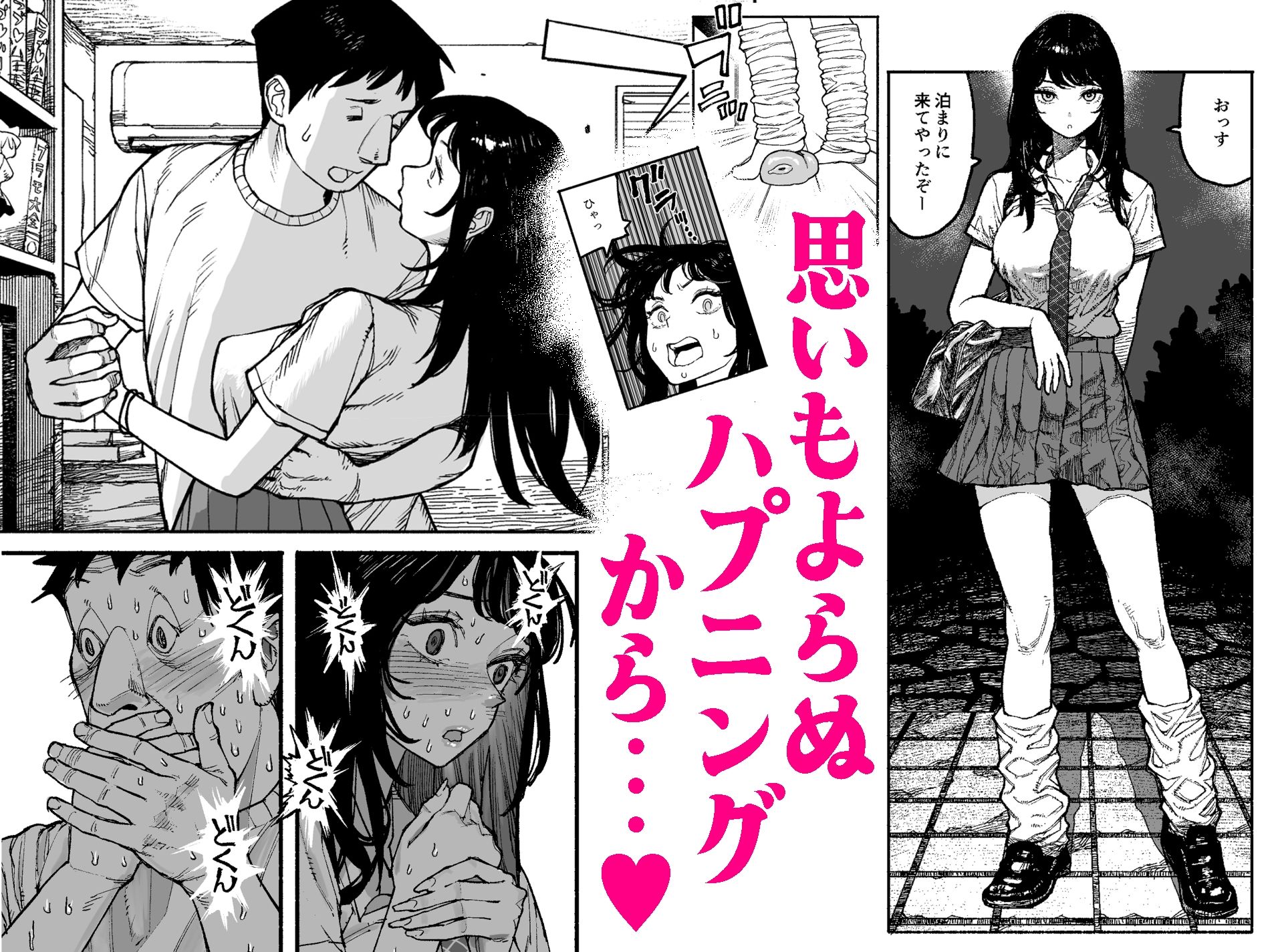 サンプル画像2