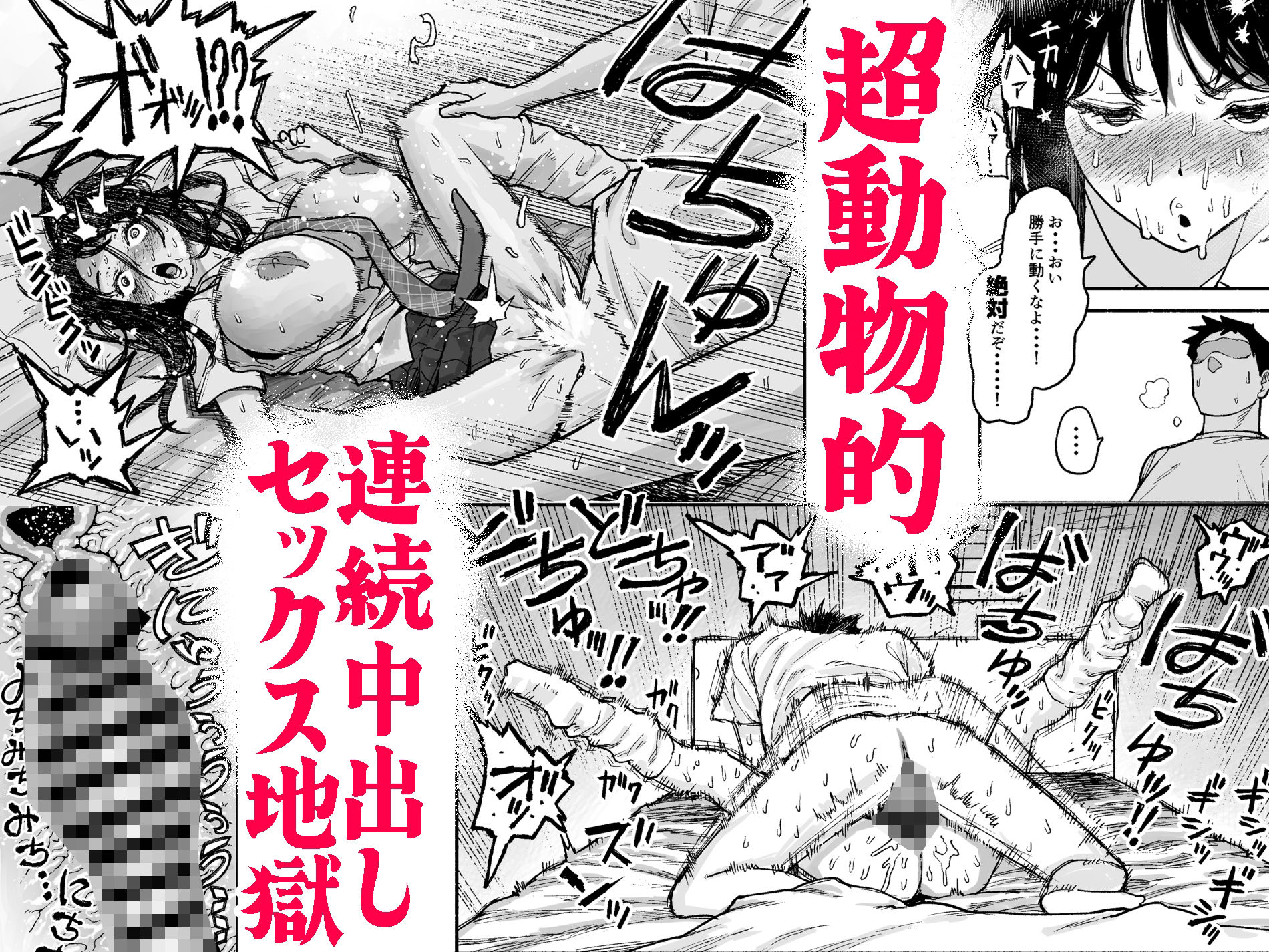 サンプル画像5